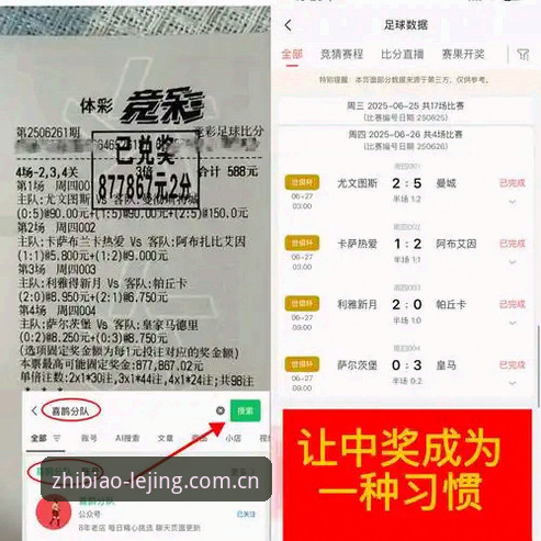 为什么说乐竞体育中文官方站app安装最新版才是赛事数据的正确打开方式？
