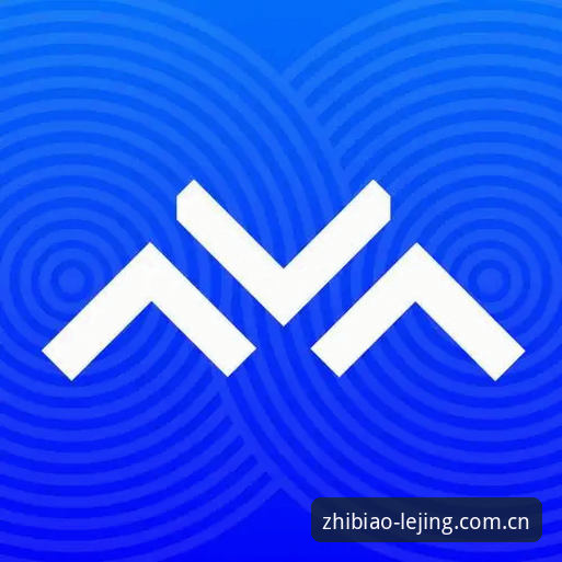 乐竞体育平台iOS版使用评测：一个体育迷的真实选择与对比