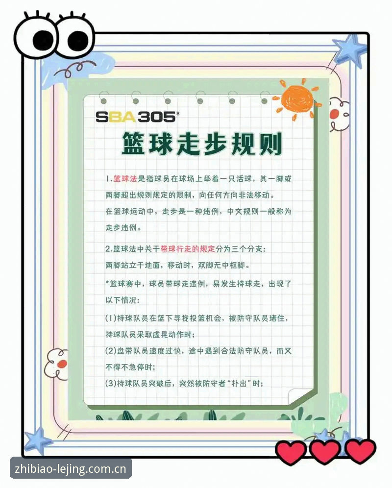 乐竞体育中文官方站赛事数据安全吗 乐竞体育中文官方站赛事数据安全性解析:常见误区和避坑指南