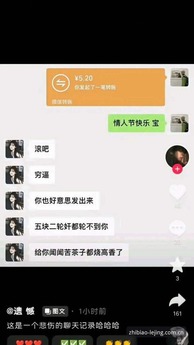 刘鹏半夜三点给我发来一条微信消息，说他终于下好了乐竞体育中文官方站iOS版。附带一张截屏，手机电量显示2%，配文是“我这属于极限操作，和手机抢时间”。我没回他，因为那一刻，我脑子里只浮现出四个字：值得吗？但更值得追问的是，为什么一个体育数据App，能让人在凌晨把自己逼到那种状态？答案无外乎，它提供的不是纯娱乐，而是信息和节奏——就像有人需要每天清晨看大盘涨跌，另一些人需要实时知道利物浦全场被射了多少脚门。